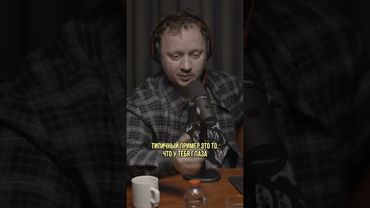 ЧЕЛОВЕК СЕБЯ НЕ КОНТРОЛИРУЕТ // Александр Семёнов // Kuji Podcast