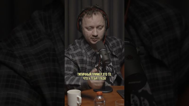 ЧЕЛОВЕК СЕБЯ НЕ КОНТРОЛИРУЕТ // Александр Семёнов // Kuji Podcast