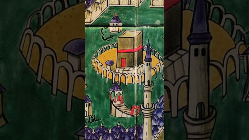 "Другая" Кааба в Мекке на старой керамике в Стамбуле