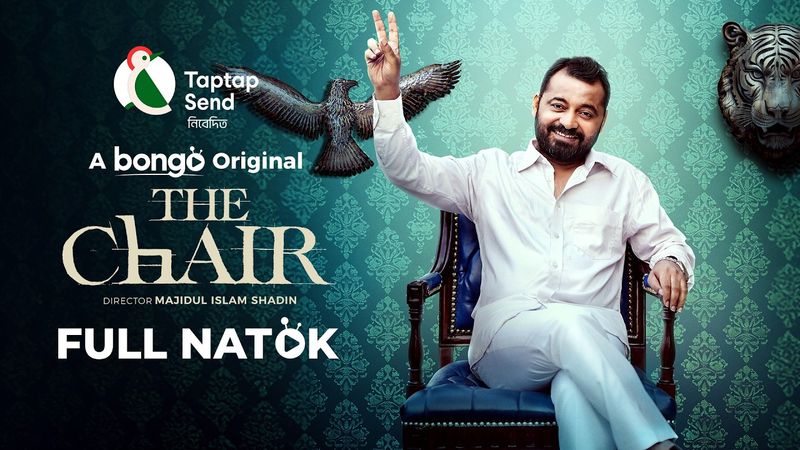 The Chair | দ্য চেয়ার | Saraf Ahmed Zibon | Partho Sheikh | Dilruba Doyel | Bangla New Natok 2025