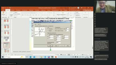 166. Форум пользователей Инж-РУ. Часть 2. 06.11.2025