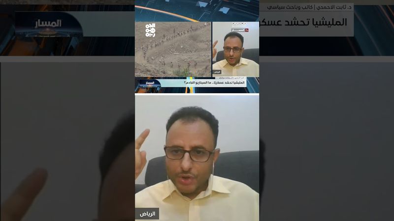 الأحمدي: مبعوثو الأمم المتحدة في وادٍ والقضية اليمنية في وادٍ آخر | المسار