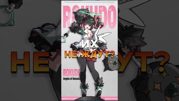 АЙДОЛОВ УЖЕ НЕ ЖДУТ? Zenless Zone Zero #zzzero #геншинимпакт #zenlesszonezero #геншин #genshinimpact