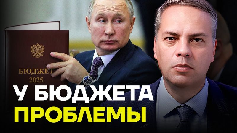 МИЛОВ: У бюджета проблемы