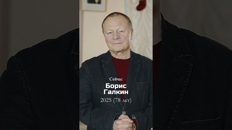 ТОП-6 самых красивых актёров 70–80-х: тогда и сейчас