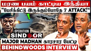 "அங்க அடிச்சாதான் புத்தி வரும்..!" Operation Sindoor-ன் அடுத்த அடி எங்கே? Major Madhan பகீர் பேட்டி