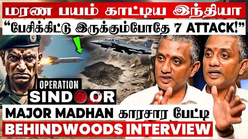 "அங்க அடிச்சாதான் புத்தி வரும்..!" Operation Sindoor-ன் அடுத்த அடி எங்கே? Major Madhan பகீர் பேட்டி