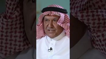 جراح القلب د.محمد الفقيه: الشيخ الراحل محمد الشبيلي هو من كتب شهادة ميلادي وكانت بتوقيعه شخصياً