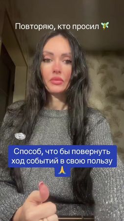 #ВэтотДень #пустьвсебудетхорошо💯✌️ #бумеранг #клиенты #асиятвойтаролог 