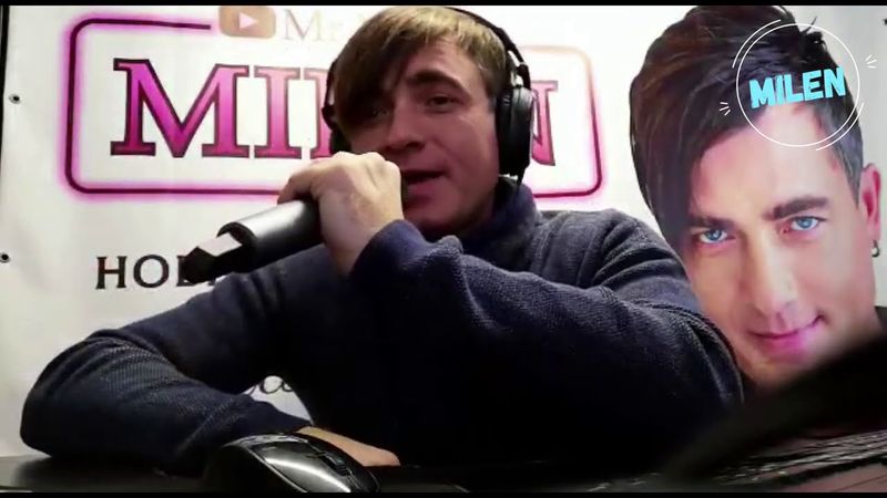 Milen  "ПРОЧИТАЙ В ГЛАЗАХ"  2020  (живое исполнение)