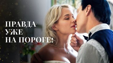 💔Когда ЛЮБОВЬ превращается в ИГРУ!| ФИЛЬМ О ЛЮБВИ | НОВИНКИ КИНО