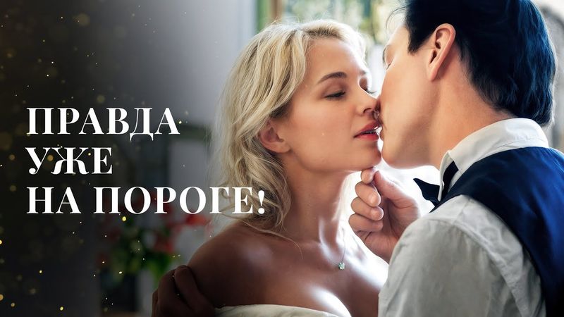 💔Когда ЛЮБОВЬ превращается в ИГРУ!| ФИЛЬМ О ЛЮБВИ | НОВИНКИ КИНО