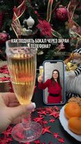 Приглашаю на НОВОГОДНИЙ  КОНТЕНТ-МАРАФОН 🎄 7 дней - 7 видеоуроков с п...