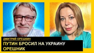 Америка задрала ногу на российские танкеры. Дмитрий Орешкин