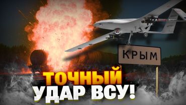Мощный удар ВСУ по логистике РФ на полуострове! Крымский мост в аварийном состоянии!