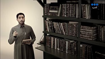 ما يخفى عليك | قرَّاء من نوع آخر