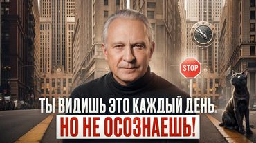 НИКОГДА не игнорируйте ЭТИ знаки! Как усилить интуицию и научиться принимать верные решения?