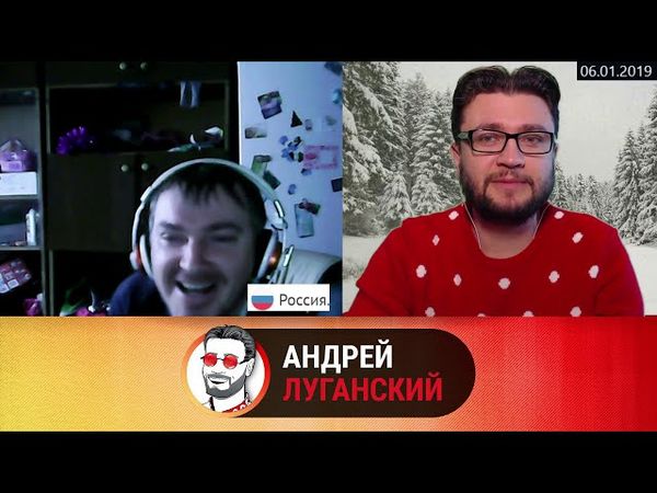 Почему россияне не любят Украину?