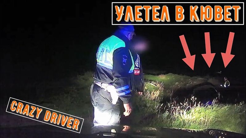 Крутые полицейские погони | Cool Police Chase