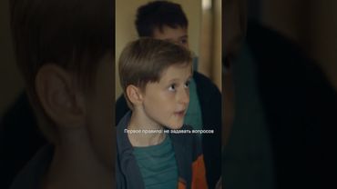 Галя Валеева теперь в школе выживания | Смотрите «Нереалити» на KION