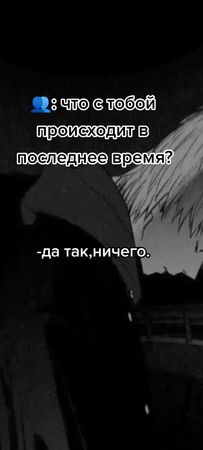 можно в рек?🥺 #ЖелайтеСмело #рекомендации❤️❤️ #рекомендации #рек #dea...