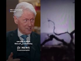 Bill Clinton : Netanyahu Wants War With Iran To Stay In power