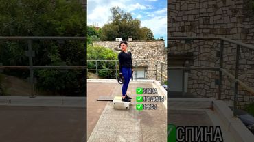 Спина, Ягодицы, пресс, дыхание, диафрагма, работа ребрами#тренировкадома #спорт #рационпп