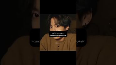 مامان خودشهه🫴🏻😂#shorts #bts #lisa_bts7 #بی_تی_اس #تهیونگ #جونگ_کوک #کیپاپ #اکسپلور #کیوت #جونگکوک