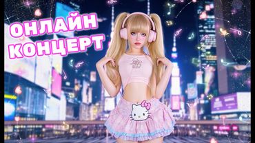 ЗАВТРА ЛЕТО 🌸 СТРИМ @KristinaAshmarina  прямом эфире 🔴 #ютубситихолл