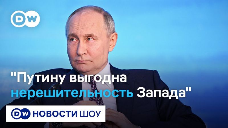 Вокруг Украины идет игра в кошки-мышки, где мышка-Россия играет роль кошки - Андрей Козырев