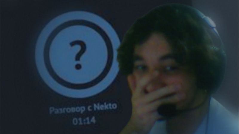 @aeromolica в nekto me