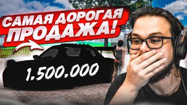 СЕКРЕТНАЯ ТАКТИКА ПЕРЕКУПА! САМАЯ ДОРОГАЯ ПРОДАЖА ТАЧКИ! (Car For Sale Simulator 2023 #22)