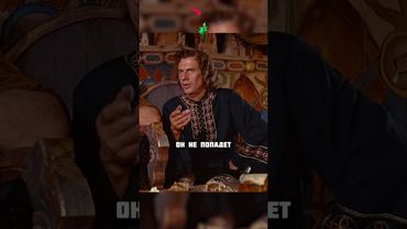 Проверка жён на верность у викингов  #фильмы #сериалы