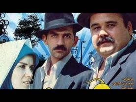 فیلم سینمایی مردی که موش شد