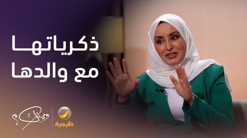 المذيعة نسرين الحكيم تبكي أثناء الحديث عن ذكرياتها مع والدها