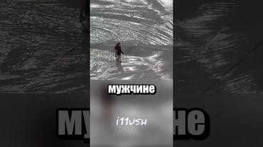 Потерялся под брезентом