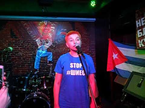 STOP #ШИЕС / Анна Степанова - "ОбъединивШИЕСя" // 9.11.2019