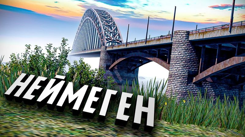 Мост Ваал ★ Call to Arms - Gates of Hell: Airborne ★ #7