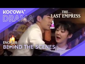 Behind The Scenes: Explosive Chemistry! 💥❤️ | The Last Empress | KOCOWA+