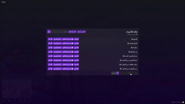 بث ابو غالي حسام الحديدي ريسبكت بتاريخ 3 2 2026