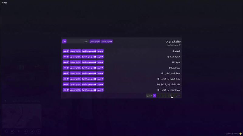 بث ابو غالي حسام الحديدي ريسبكت بتاريخ 3 2 2026