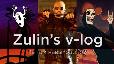 Shadow Warrior 2, Manual Samuel, Karma. Incarnation 1 - Zulin's v-log