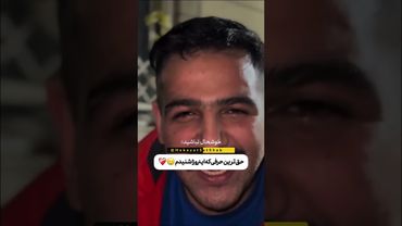 همه مون باهم داریم غرق میشیم خوشحال نباش 🥲 #تورم #گرانی #shorts