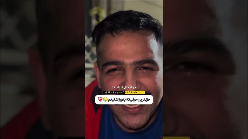 همه مون باهم داریم غرق میشیم خوشحال نباش 🥲 #تورم #گرانی #shorts