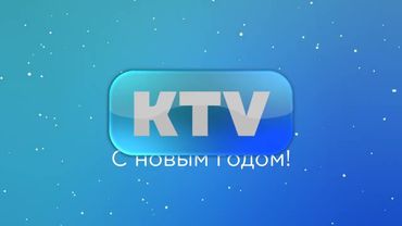 Интро канала KTV (23.12.2024-8.01.2025, новогоднее)