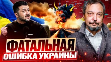 ERREUR fatale de l'Ukraine : Attaque des forces armées ukrainiennes contre le GIS Soudja