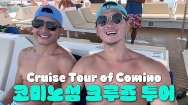 [SUB]🇲🇹 지중해의 보석, 몰타 코미노섬 블루라군&크리스탈라군 크루즈 투어 | Malta Affordable Cruise Tour | Comino Malta [2]
