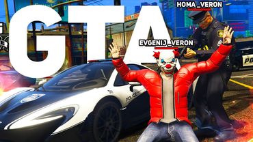 СЕГОДНЯ КЕНТ, А ЗАВТРА МЕНТ - ДАЙМОНД РП ГТА 5