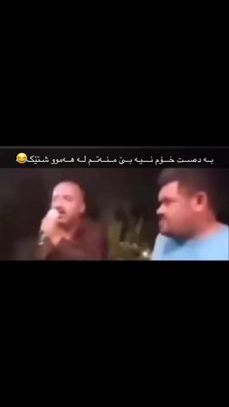 تەبعمان وایە بێ منەت بین😂#foryou #kalar #kak_ako #slemani #foryou 