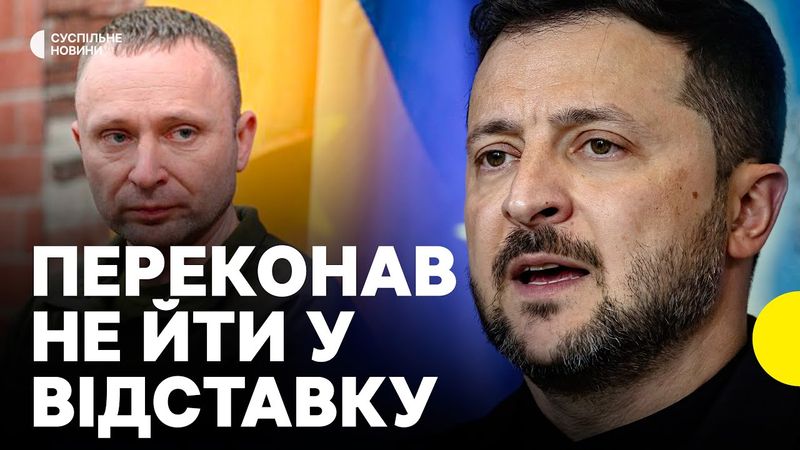 Замінив командувачів | Зеленський про рішення щодо ДРАПАТОГО